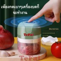 เครื่องสับกระเทียม บดเครื่องเทศ เครื่องบดอาหารไฟฟ้า/เครื่องบดกระเทียม/เครื่องบดเนื้อ/เครื่องบดมือ/บดUSBชาร์จเครื่องบด