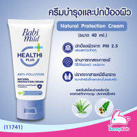 (11741) BabiMild Healthi Plus ครีมบำรุง และปกป้องผิว