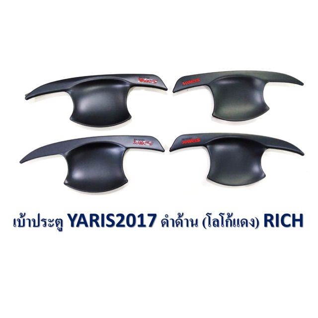 ราคาถูกที่สุด-เบ้ารองมือเปิด-yaris-ยารีสใหม่-ปี2017-2019-ดำด้านโลโก้แดง-r-ตกแต่งรถยนต์-ยานยนต์-คิ้วฝากระโปรง-เบ้ามือจับ-ครอบไฟท้ายไฟหน้า-หุ้มเบาะ-หุ้มเกียร์-ม่านบังแดด-พรมรถยนต์-แผ่นป้าย