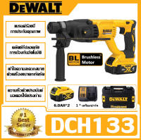 Dewalt DCH133 ค้อนไฟฟ้ามือถือแบบชาร์จไฟได้ สว่านกระแทกไร้แปรงถ่านปิ๊กไฟฟ้าอเนกประสงค์สำหรับงานหนักสว่านกระแทกกำลังสูง