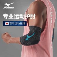 Mizuno ที่ข้อต่อแขนอาการปวดข้อศอกของผู้ชายปลอกแขนป้องกันข้อศอกผู้หญิงออกกำลังกายกีฬาแบดมินตันเทนนิสบาสเกตบอล