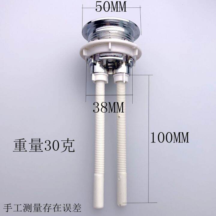 cross-border-trade-in-38-small-abs-sanitary-toilet-cistern-fittings-plating-white-small-double-round-button-switches