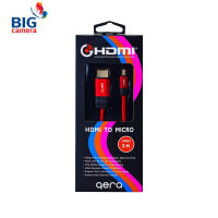 Gera HDMI to Micro HDMI Cable 3M