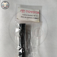 ยางปัดน้ำฝน รถยนต์ ตรงรุ่นแท้ สำหรับรถรุ่นTOYOTA ALPHARD ปี08-14