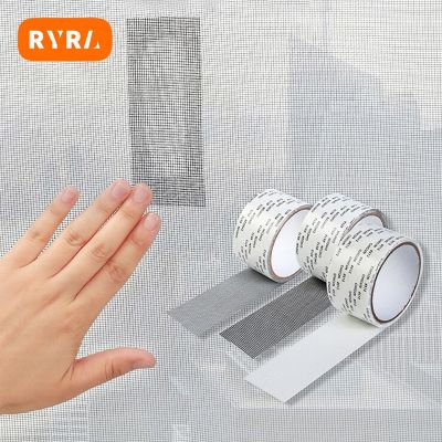 ❁卍▣ Screen Repair Tape Strong Self-adhesive Window Net Anti-Insect Mosquito Mesh Tape Tools Covering Up Holes Waterproof Patch