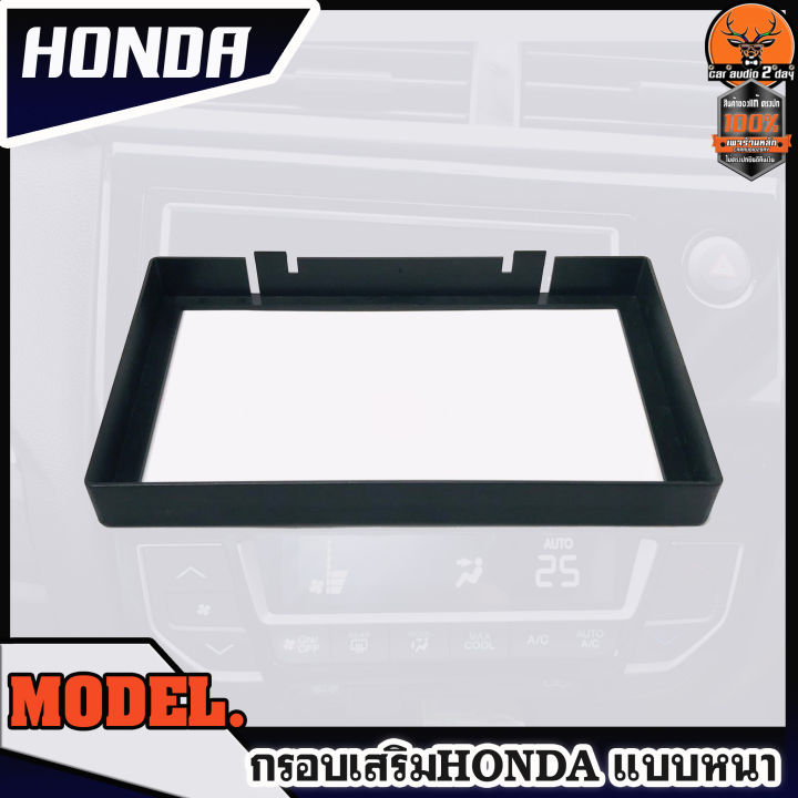 จัดส่งไว-กรอบเสริมใส่วิทยุ-กรอบจอ7นิ้ว-honda-ฮอนด้า-กรอบเสริมจอแอนดรอย-กรอบจอ-2-din