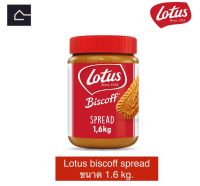 Lotus Biscoff caramel spread เนยคุกกี้รสบิสกิต โลตัส บิสคอฟ 1.6 กิโลกรัม (kg.) BBE:17/04/2024