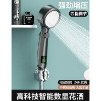 4 Intelligent Digital Display Shower Led Temperature Control Shower Head Bathroom Water Heater One-Button Stop Shower Set