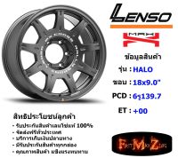 Lenso Wheel MX HALO ขอบ 18x9.0" 6รู139.7 ET+00 สีGL แม็กเลนโซ่ ล้อแม็ก เลนโซ่ lenso18 แม็กรถยนต์ขอบ18