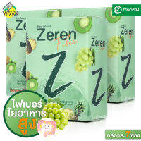 Zenozen Zeren Fiber ซีโนเซน ซีเรน ไฟเบอร์ [3 กล่อง] ใยอาหารสูง