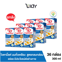 [ยกลัง] Vitamilk ไวตามิ้ลค์ ยกลัง นมถั่วเหลือง UHT สูตรกลมกล่อม (Smooth &amp; Milky) มีประโยชน์ต่อร่างกาย ขนาด 300 มล. (36 กล่อง)