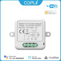 CORUI Matter WIFI โมดูลสวิทช์สมาร์ทไร้สายรีเลย์ระยะไกล Breaker บ้านอัตโนมัติ DIY โมดูลทำงานร่วมกับ Siri Alexa Home