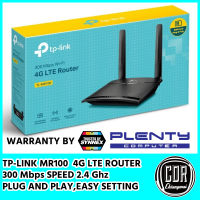 TP-LINK TL-MR100 4G LTE Router 300Mbps เราเตอร์ใส่ซิม (Wireless N 4G LTE Router)รองรับ 4G ทุกเครือข่าย ประกัน Synnex/Plenty 3ปี