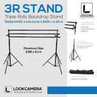 โครงฉากหลัง 3 แกน ขนาด 3.86W x 4.1H m. 3R STAND