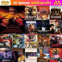 DVD Ghosts of Mars กองทัพปีศาจถล่มโลกอังคาร ( 2001 ) พากย์ ไทยมาสเตอร์2.0/อังกฤษ5.1 บรรยาย ไทย/อังกฤษ และ ดีวีดี หนังใหม่ หนังขายดี รายชื่อทั้งหมด ดูในรายละเอียดสินค้า