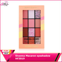 Sivanna Macaron eyeshadow HF3019