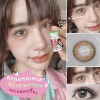 (COD) คอนแทคเลนส์ Contactlens สายธรรมชาติ. รุ่น Glamour สายตา+ปกติ Prettydoll 0.00 ถึง - 6.00 เลนส์นิ่มใส่สบายตา แถมตลับ