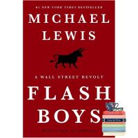 Yes !!! Flash Boys : A Wall Street Revolt (Reprint) [Paperback] หนังสืออังกฤษมือ1(ใหม่)พร้อมส่ง