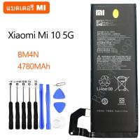 CTT (จัดส่งไว) ของแท้ แบตเตอรี่  Xiaomi Mi 10 5G Xiaomi Mi10 5G แบต BM4N 4780MAh รับประกัน 3 เดือน