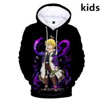 Sudadera con capucha para niños de 2 a 14 años, con personajes de Anime, Cosplay, Sudadera con capucha, chaqueta de los Seven Deadly Sins, ropa para niños