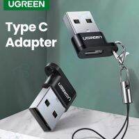 คุณภาพดี  UGREEN รุ่น 50568, 50533 อะเเเดปเตอร์ 2.0, 3.0 to USB-C Female แปลงเป็น USB-A Male สำหรัชาร์จ มือถือ, คอมพิวเตอร์ อื่นๆ มีการรัประกันคุณภาพ  ฮาร์ดแวร์คอมพิวเตอร์