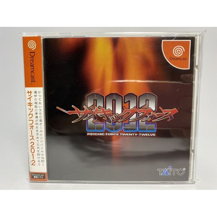 แผ่นแท้-dreamcast-japan-dc-psychic-force-2012