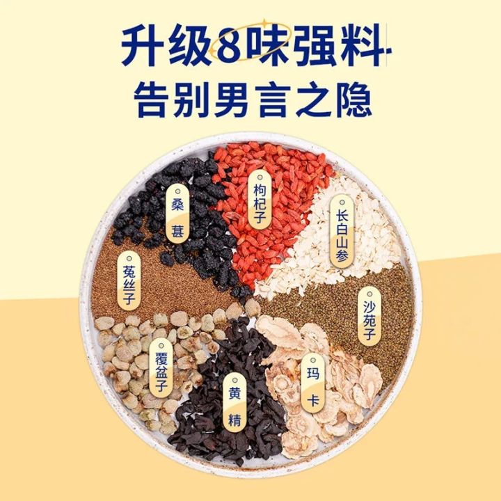 shayuanzi-wolfberry-dodder-astragalus-ลิลลี่-แปดสมบัติของชา-ชาย-สิบสมบัติของชา-ยาจีนโบราณ-bagqianfun-ชาอุปกรณ์ดูแลสุขภาพ