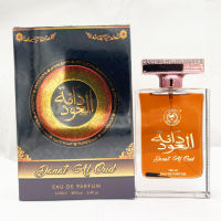 Good? Arab Perfume With Lasting Fragrance In The Middle East Perfume VB