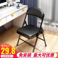 [COD] piece delivery folding chair home simple college student dormitory computer conference portable office backrest