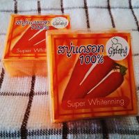 ? สบู่แครอท 100% กาลอง Galong carrot soap (ยกแพ็ค 12 ก้อน) [ โปรโมชั่นสุดคุ้ม ]