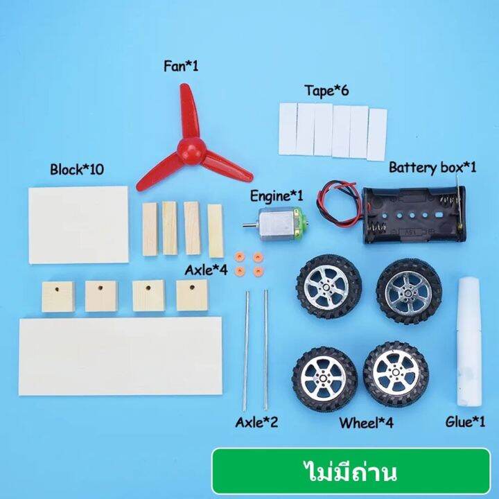 1ชิ้น-ad109-ชุดประกอบไม้-รถไม้-diy-wooden-cross-country-vehicle-ชุดรถของเล่น-รถไม้ของเล่น-รถไม้