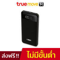 Asaki อุปกรณ์สำรองไฟพกพา (Powerbank) ความจุ 10000mAh รุ่น A-B3551