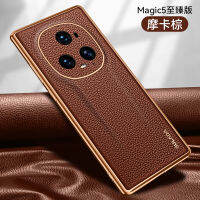 เคสสำหรับ Honor Magic 5 Pro รุ่นที่ดีที่สุด5G เคสลาย Sulada Luruxy แฟชั่น2023สมาร์ทโฟนใหม่เคสโทรศัพท์