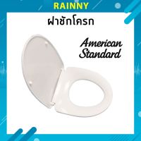 American-Standard ฝารองนั่งชักโครก รุ่น 61000NS-WT ฝารองนั่ง ฝาชักโครก TOL-343