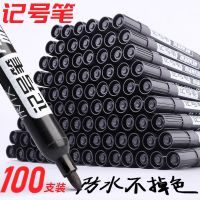 original Oily marker pen black waterproof non-erasable big head pen logistics express special thick pen can add ink marker pen