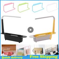 【CC】 Telescopic Sink Shelf Sinks Organizer Sponge Holder Drain Rack Storage Basket Gadgets Accessories