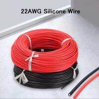 22AWG Super Soft Silicone Cable Heat-Resistant Electrical Wire 5m 10m 20m 50m Tin-plated Copper Wire For Lithium Battery Inverte