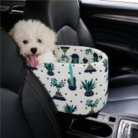 [HOMYL1] Pet Car Seat Central Control Nonslip Cat Dog Carrier Car Armrest Box Booster 【AUG】