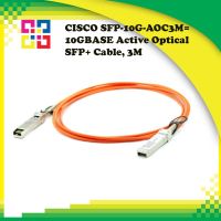 CISCO SFP-10G-AOC3M= 10GBASE Active Optical SFP+ Cable, 3M