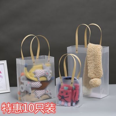 Factory direct sales PVC transparent matte handbag clothing shopping bag wedding gift box with hand gift bag packaging bag 【MAY】