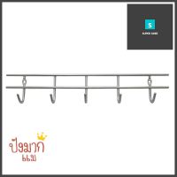 ชุดราวแขวนขอแขวน ACCA ART.142.003WALL-MOUNTED KITCHEN RAIL ACCA ART.142.003 **ราคารวม Vat แล้วค่ะ ไม่มีบวกเพิ่ม**