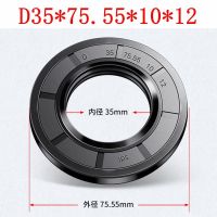 Water Seal for Samsung D35x75.55x10x12 Drum Washing Machine Oil Seal Washing Machine Parts Accessories ?