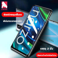 Kinkong ซื้อ1แถม1 ฟิล์มกระจก ?【REALME Series】?  แบบเต็มจอ ฟิล์มกันกระแทก 2.5D  realme3/ 5Pro/X/X7Pro/Q2Pro/5/5i/5s/6i/C3/C3i/C11/C12/C15/C21/V3 /Q2i/narzo10/narzo10A/narzo20/narzo20A/narzo30A