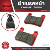 NEXZTER ผ้าเบรคหน้า KAWASAKI / SUZUKI เบอร์ 6767AA สำหรับรถมอเตอร์ไซค์ NX0008