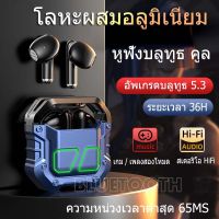 TWS Bluetooth 5.3หูฟังสำหรับเล่นเกมพร้อมไมโครโฟนหูฟังไร้สายลดเสียงรบกวน Latency ต่ำหูฟังชุดหูฟังกีฬา