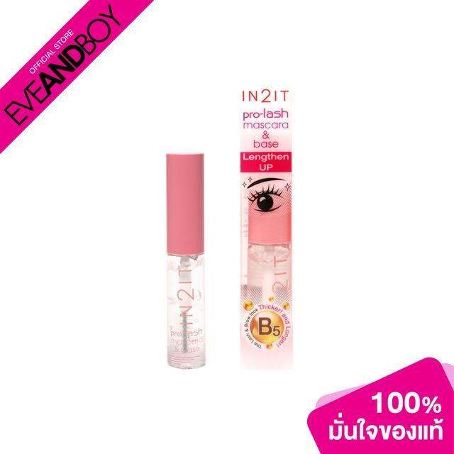 NEW IN2IT ProLash Mascara Base 6.5 g. Lazada.co.th