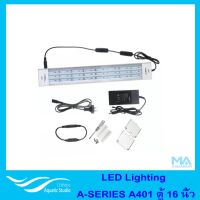 KOM โคมไฟตั้งโต๊ะ LED Chihiros A-SERIES A-401 โคมไฟ แสงขาว 16 นิ้ว หรือ 40 ซม. โคมไฟอ่านหนังสือ  โคมไฟ LED