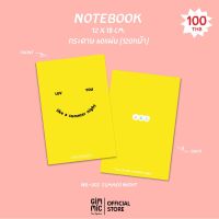 ขายดีที่สุด! Notebook สมุดโน๊ตไม่มีเส้น ลายSummer Night 120หน้า (60แผ่น) กระดาษถนอมสายตาย พร้อมส่ง สมุด โน๊ ต สมุดโน๊ตน่ารัก สมุดโน๊ตเกาหลี สมุดโน๊ตปกแข็ง