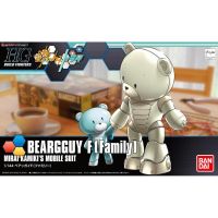 Bandai HGBF Beargguy F Family : 795 LazGunpla