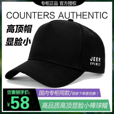 ►✢☃ Top hat mens new face-showing small baseball cap handsome fashion all-match peaked cap 30 years old JEEP authentic Jeep